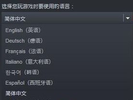 恐鬼症要怎么设置成中文？中文设置方法