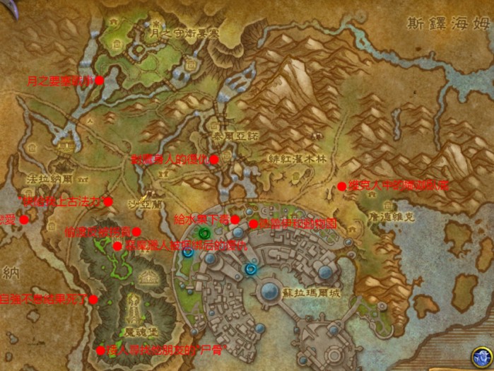 魔网能量任务有什么用？魔网能量坐标以及剧情攻略