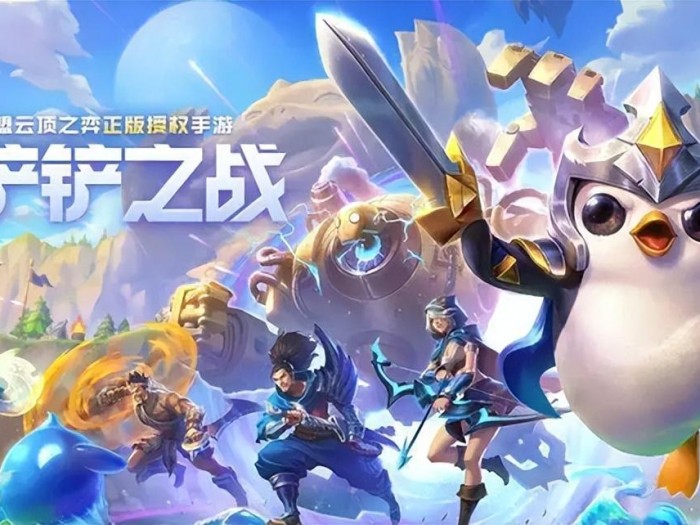 英雄联盟手游安卓和苹果互通吗？金铲铲之战模式介绍