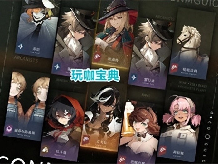 重返未来1999最强6星T0角色有哪些-重返未来1999最强6星T0角色排行榜一览