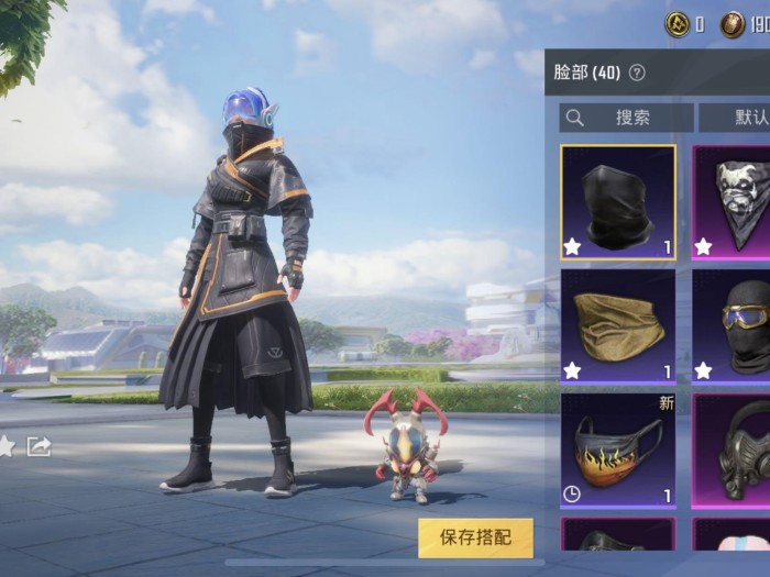 和平精英怎么搭配服装？公认最帅的穿搭分享