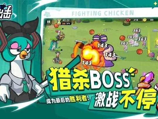 小鸡舰队出击最强通关装备搭配攻略-通关装备如何搭配
