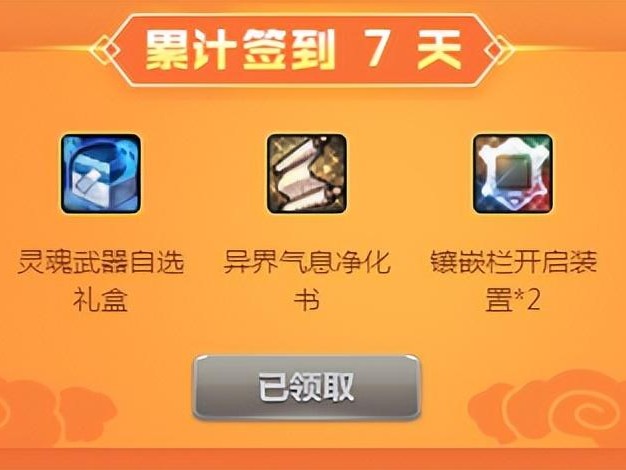 DNF魔法师武器幻化推荐-幻化选择详解