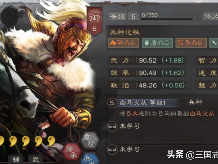 三国志战略版公孙瓒值得培养吗？公孙瓒最佳战法阵容搭配推荐