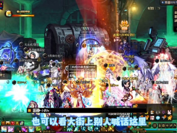 地下城与勇士回归新手教学攻略-如何通关地下城盖波加