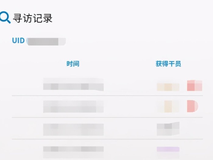 明日方舟抽卡记录查询-抽卡查询系统详解