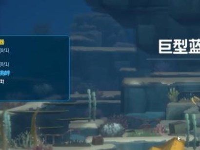 潜水员戴夫紫水晶矿石怎么找？紫水晶矿石寻找路线图文介绍