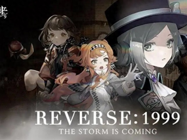 重返未来1999好玩吗-重返未来1999新手玩法攻略