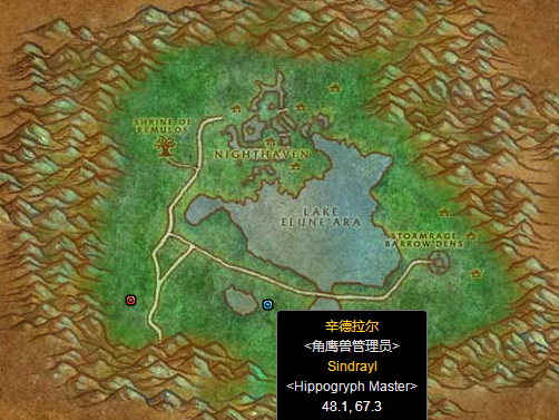 魔兽世界月光林地飞行点在哪？月光林地飞行点位置介绍