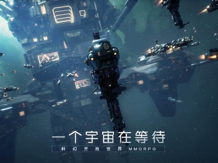 第二银河新手攻略图文-新手入门攻略