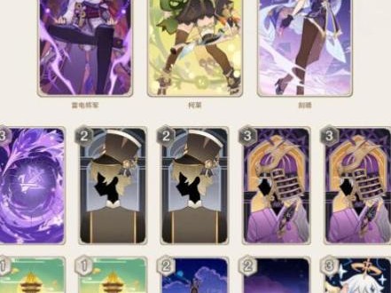 原神重甲洪流如何获得3000分？打法思路分享