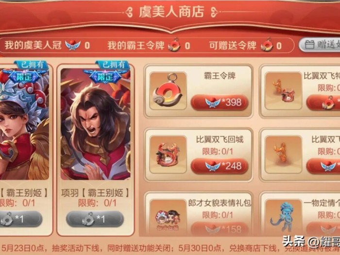 王者引擎之心什么时候出的？不再返场的30款史诗限定皮肤介绍