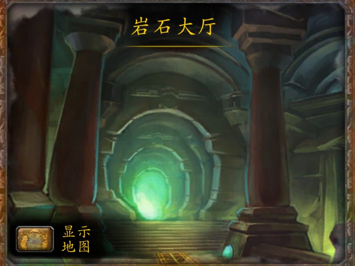 魔兽世界岩石大厅副本入口在哪？岩石大厅副本介绍