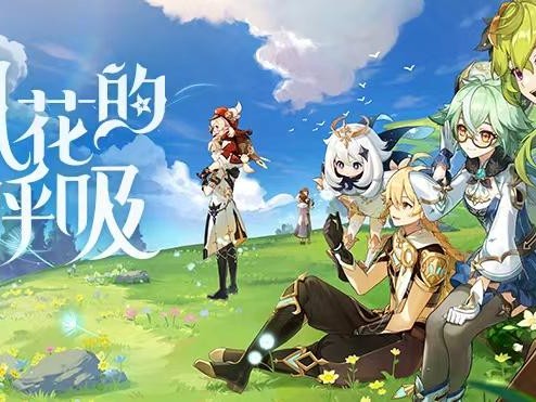 原神3.5版本up池角色值得抽吗？角色理性分析及抽取建议