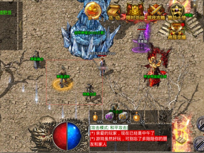混沌武器怎么获得？如何获得有高爆率对怪增伤的称号
