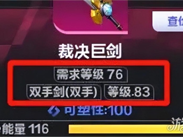 火炬之光装备图鉴-查看装备品级方法分享
