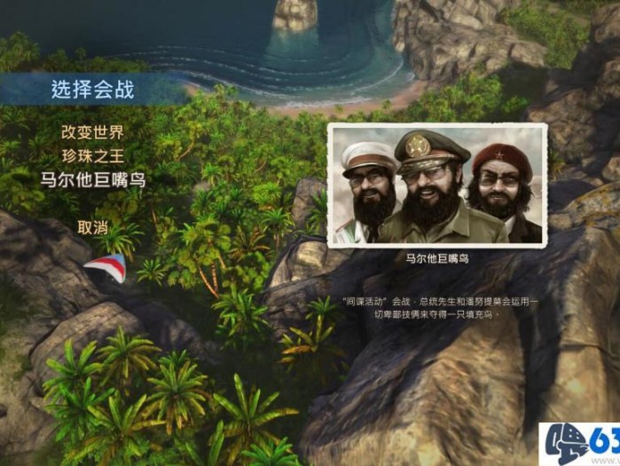 海岛大亨5攻略详解-各时期建筑特点详细分析