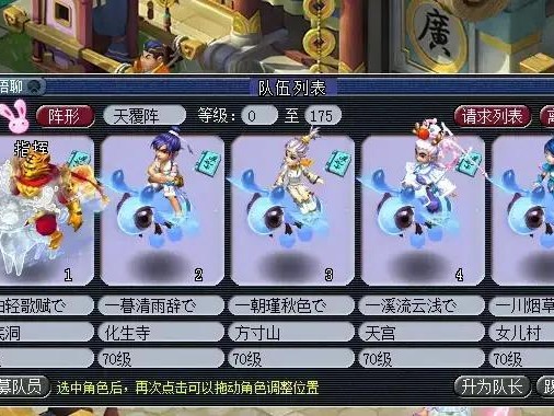 梦幻西游手游升级攻略心得分享-升级攻略详解