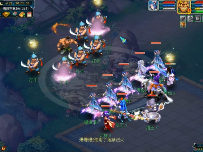 梦幻西游帮派迷宫详细攻略-帮派迷宫技巧分享