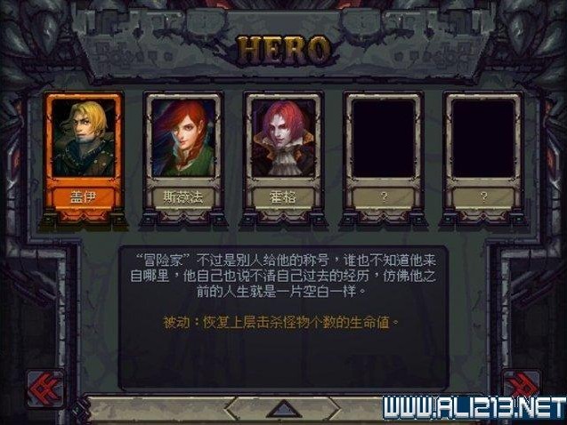 符石守护者全职业攻略-角色技能加点详解