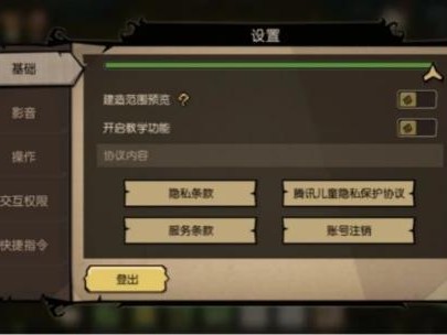 饥荒新家园关键系统都有哪些？关键系统使用攻略
