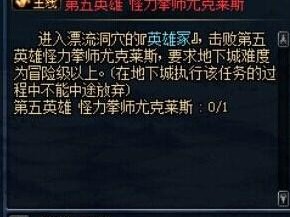 dnf抉择之沼最佳攻略-怎么刷时装才最好