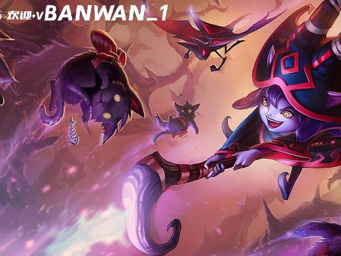 lol璐璐技能介绍-玩法技巧详解