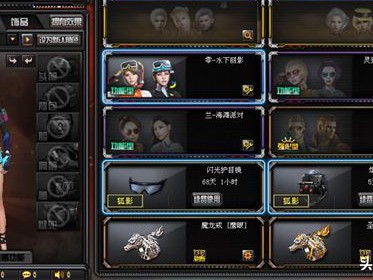 cf兰海滩派对是不是英雄级角色？三大女神服装更新一览