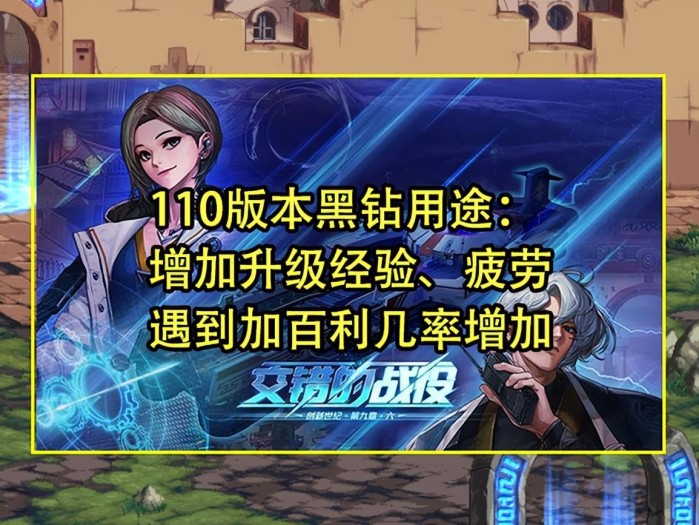 dnf黑钻礼包哪里领取2022-6月黑钻获取汇总