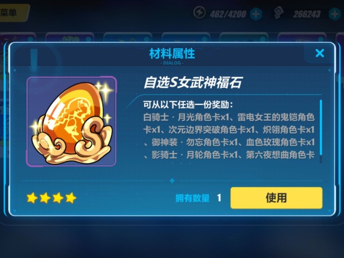 崩坏3八重樱哪个形态最强大？八重樱最强形态介绍