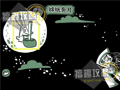 老铁扎心了怎么玩？老铁扎心了第一关教程