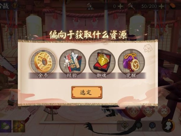 阴阳师SP缘结神爬塔活动怎么玩？SP缘结神爬塔活动玩法攻略