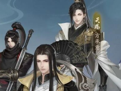 逆水寒手游江湖技能都要如何获取？百家技能获取大全