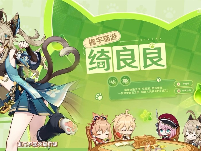 原神3.7前瞻兑换码一览-3.7前瞻兑换码内容汇总