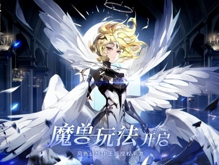 风色幻想命运传说攻略-游戏玩法介内容介绍