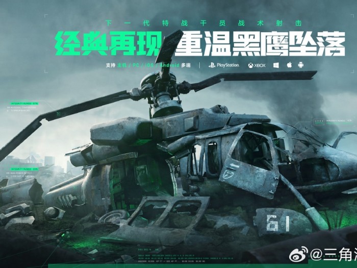 三角洲行动实机演示发布-预计将登陆各大游戏平台