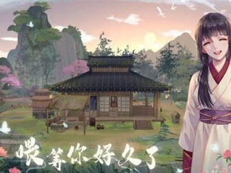 江湖悠悠配方大全-配方玩法说明