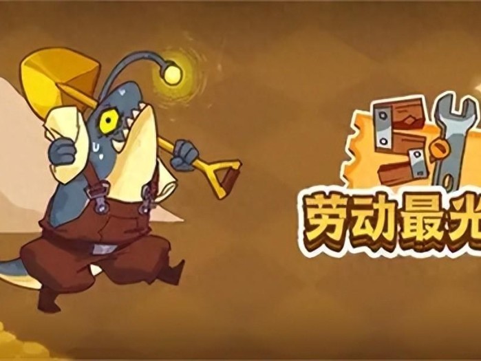 咸鱼之王游戏武将培养顺序攻略-武将的培养顺序和鱼灵兑换顺序