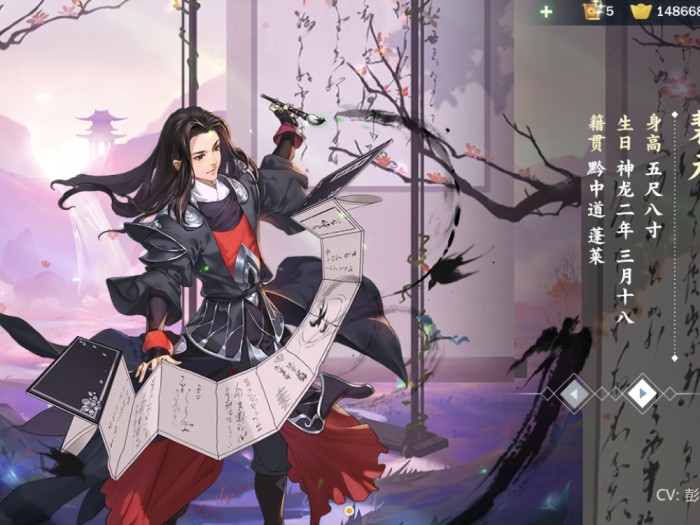 剑网三指尖江湖裴元攻略-裴元战斗指南