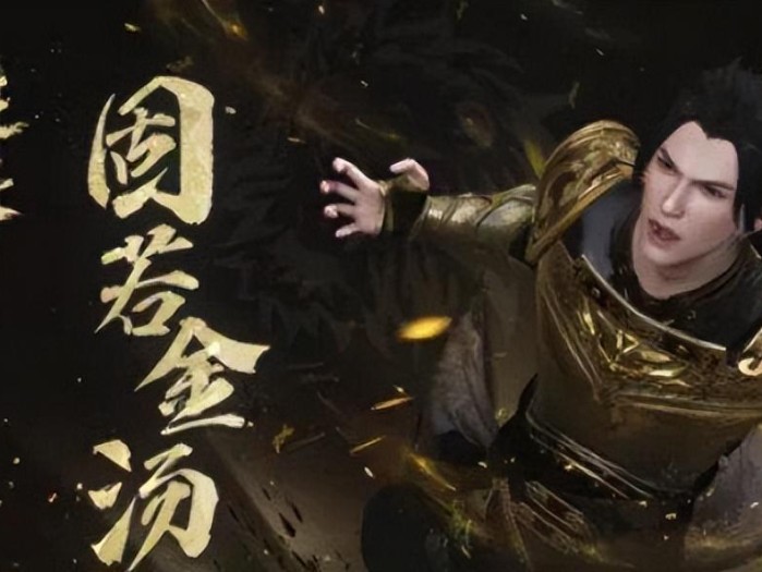 逆水寒手游铁衣强度怎么样？铁衣职业评价