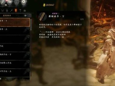 卧龙苍天陨落金蝉在哪收集？金蝉全收集技巧分享