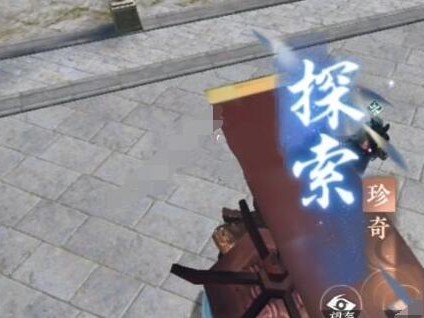 逆水寒手游启封密道任务怎么做？启封密道任务速通攻略