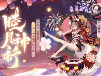 阴阳师祈舞唤神用什么阵容更好打？活动阵容搭配分享