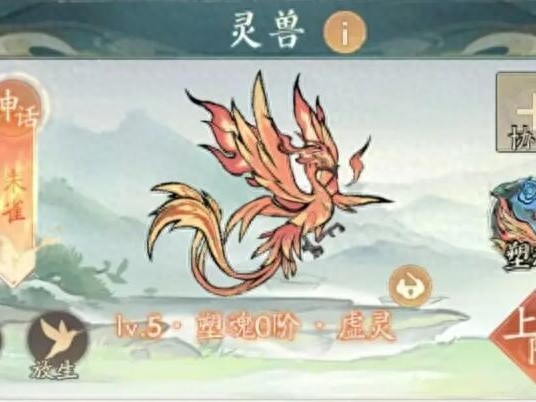 寻道大千分身怎么搭配-寻道大千分身最强搭配攻略