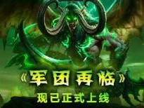 魔兽世界苏拉玛任务线怎么开启？苏拉玛任务线详解