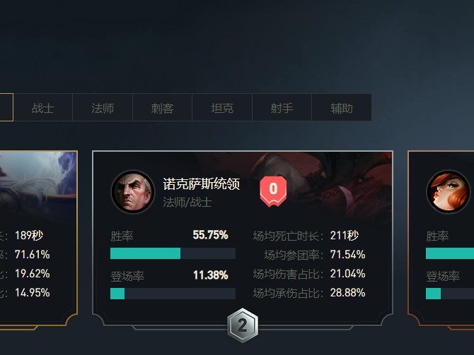 英雄联盟十大必买英雄-大乱斗强势英雄盘点