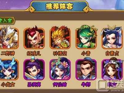 西游奇遇记手游攻略-必看新手攻略分享