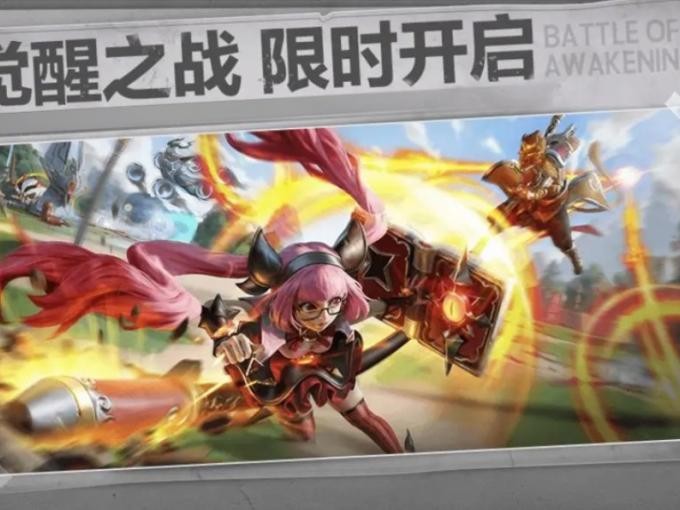 王者荣耀觉醒之战-王者荣耀觉醒之战玩法攻略