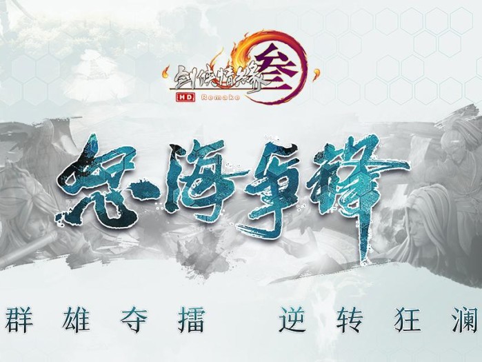 剑网三门派顺序最新-14个门派选哪个