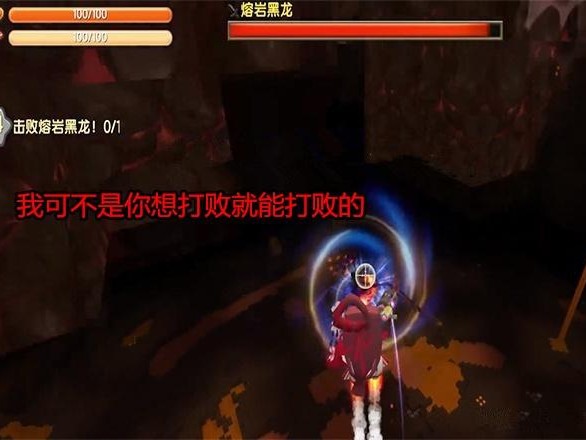 迷你世界怎么驯服黑龙？驯服黑龙方法教程